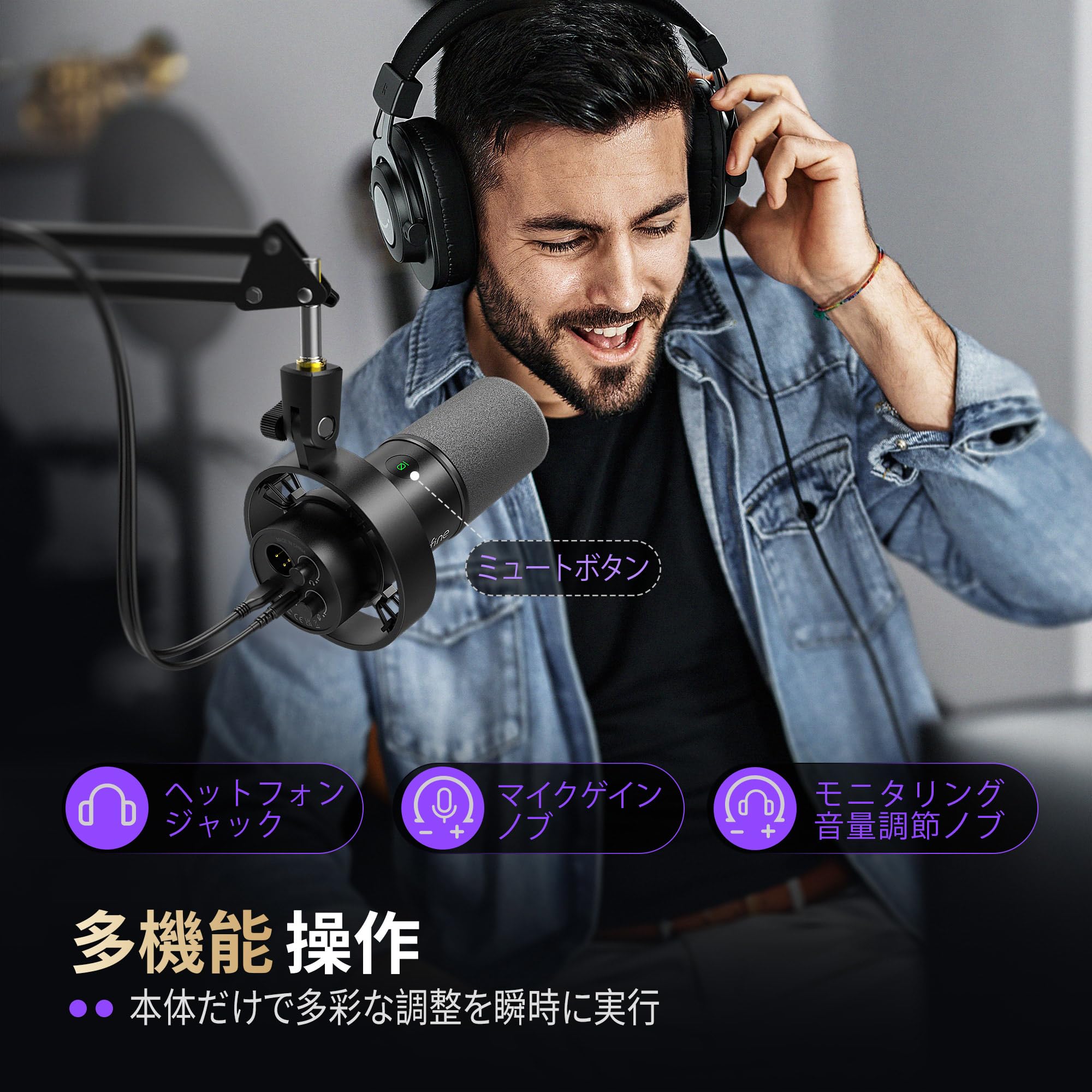 Amazon.co.jp: FIFINE USB/XLRダイナミックマイク 単一指向性 アーム